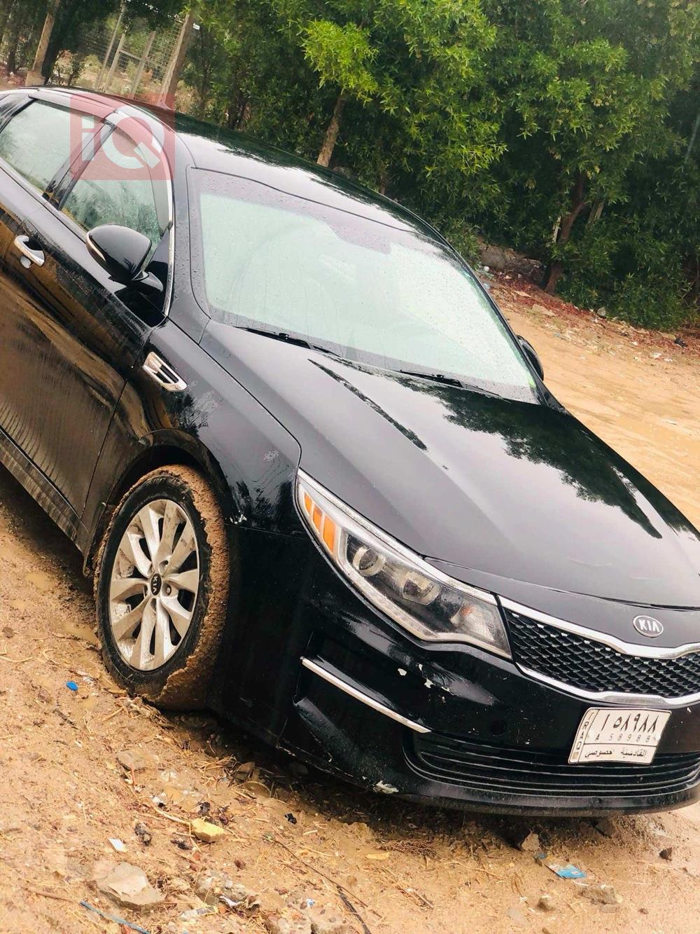 Kia Optima